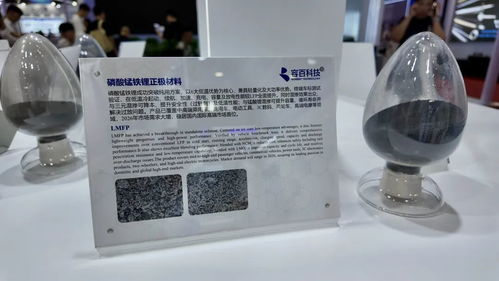 多體系材料協同發展，容百科技攜前沿產品亮相CIBF2026