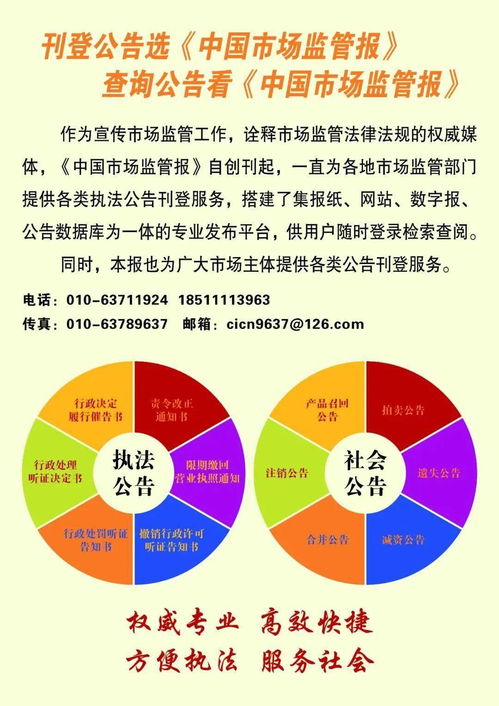 “證照分離”改革7月1日全覆蓋 敞開市場大門，激發(fā)經(jīng)濟(jì)活力